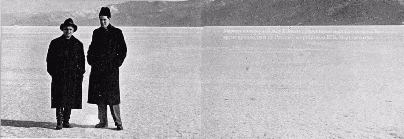 Иллюстрация к книге — Антисоветский роман [i_025.jpg]