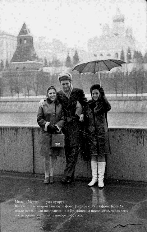 Иллюстрация к книге — Антисоветский роман [i_033.jpg]