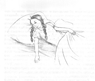 Иллюстрация к книге — Аня и Долина Радуг [i_016.jpg]