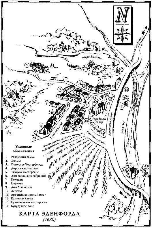 Иллюстрация к книге — Пуритане [i_001.jpg]