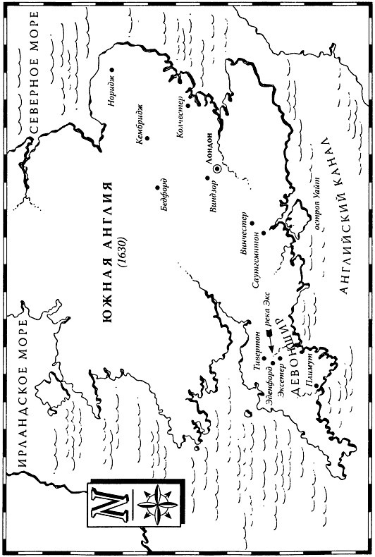 Иллюстрация к книге — Пуритане [i_002.jpg]