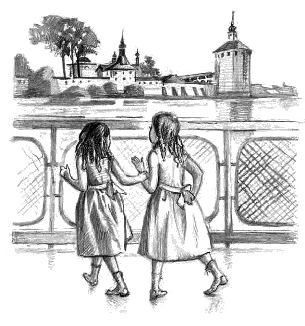 Иллюстрация к книге — Детям [_15.jpg]