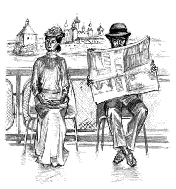 Иллюстрация к книге — Детям [_16.jpg]