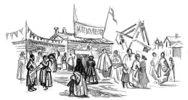 Иллюстрация к книге — Детям [_41.jpg]