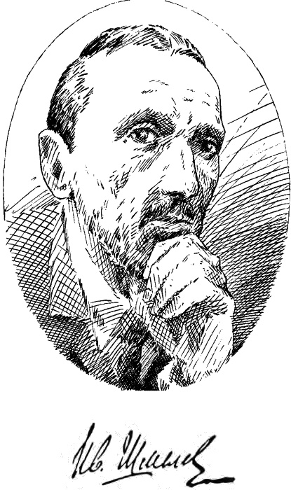 Иллюстрация к книге — Богомолье [_01.jpg]