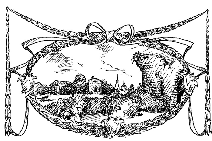 Иллюстрация к книге — Богомолье [_08.jpg]