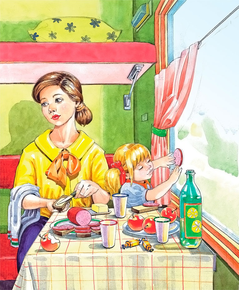 Иллюстрация к книге — Дети с Горластой улицы [i_017.jpg]