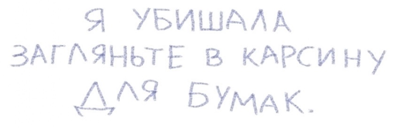 Иллюстрация к книге — Дети с Горластой улицы [i_036.jpg]