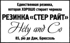 Иллюстрация к книге — Жизнь способ употребления [i_021.jpg]