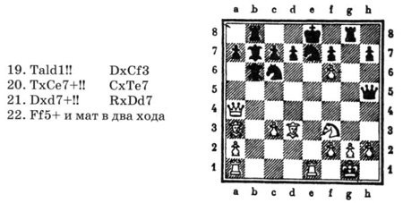 Иллюстрация к книге — Жизнь способ употребления [i_039.jpg]