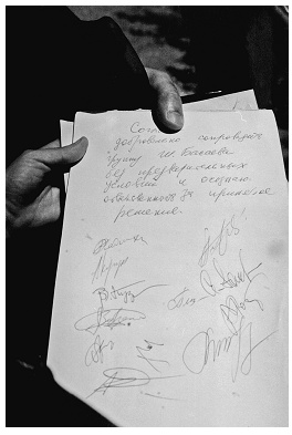 Иллюстрация к книге — Женский чеченский дневник [i_007.jpg]