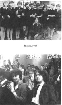 Иллюстрация к книге — ОбрАДно в СССР [img24F5.jpg]