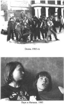 Иллюстрация к книге — ОбрАДно в СССР [img54AC.jpg]