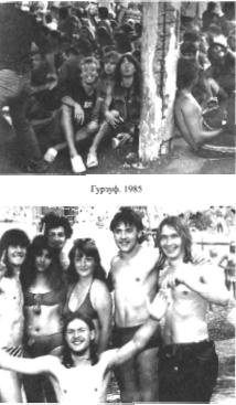 Иллюстрация к книге — ОбрАДно в СССР [img9AEF.jpg]