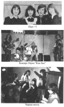 Иллюстрация к книге — ОбрАДно в СССР [imgB7C.jpg]