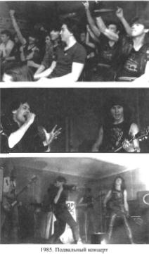 Иллюстрация к книге — ОбрАДно в СССР [imgCB80.jpg]