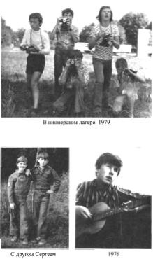 Иллюстрация к книге — ОбрАДно в СССР [imgCDF0.jpg]