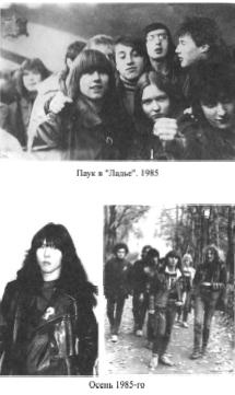 Иллюстрация к книге — ОбрАДно в СССР [imgD427.jpg]