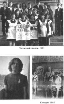 Иллюстрация к книге — ОбрАДно в СССР [imgF3B8.jpg]