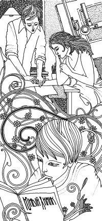 Иллюстрация к книге — Всякая тварь [_27.jpg]