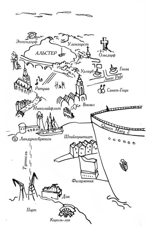 Иллюстрация к книге — Кентавр VS Сатир [i_004.jpg]