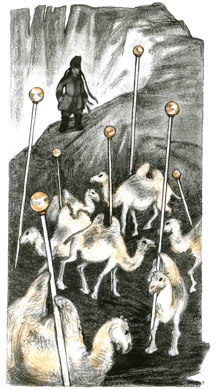 Иллюстрация к книге — Кадын - Владычица гор [i_042.jpg]