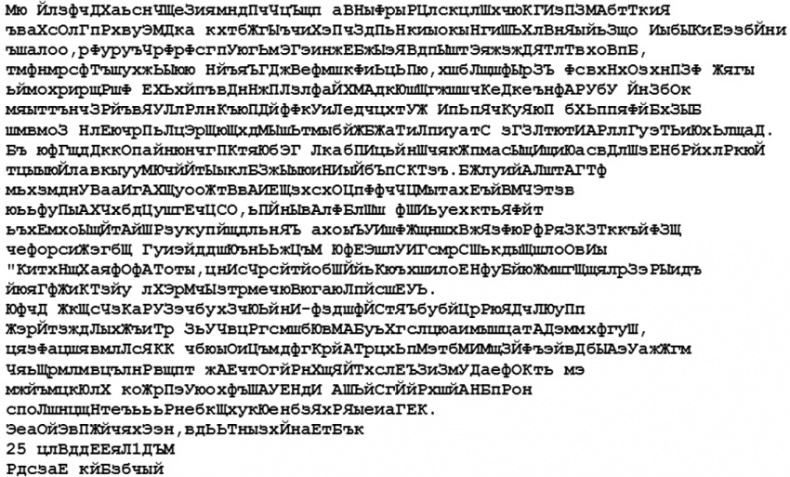 Иллюстрация к книге — Секретный архив Шерлока Холмса [Autogen_eBook_id0.jpg]