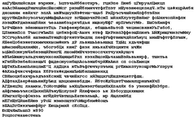 Иллюстрация к книге — Секретный архив Шерлока Холмса [Autogen_eBook_id1.jpg]