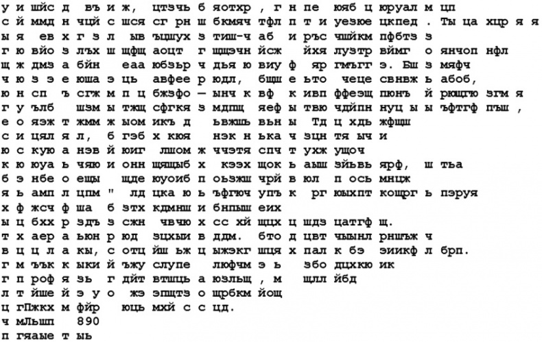 Иллюстрация к книге — Секретный архив Шерлока Холмса [Autogen_eBook_id3.jpg]