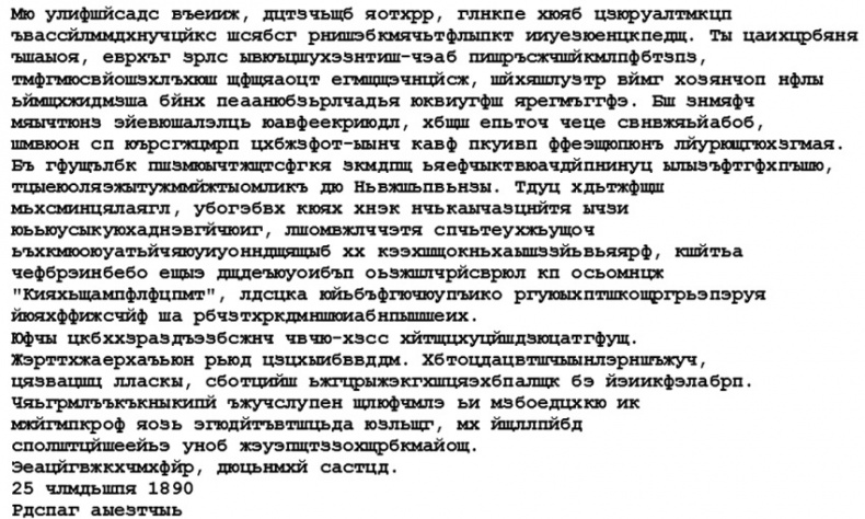 Иллюстрация к книге — Секретный архив Шерлока Холмса [Autogen_eBook_id4.jpg]