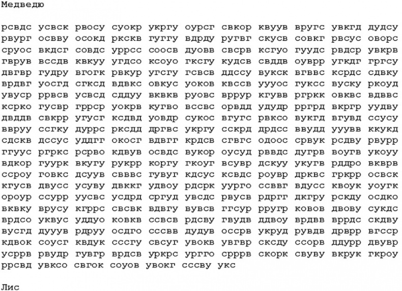 Иллюстрация к книге — Секретный архив Шерлока Холмса [Autogen_eBook_id8.jpg]