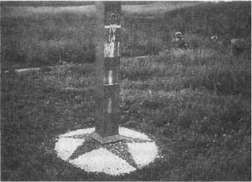 Иллюстрация к книге — 22 июня. Черный день календаря [i_014.jpg]