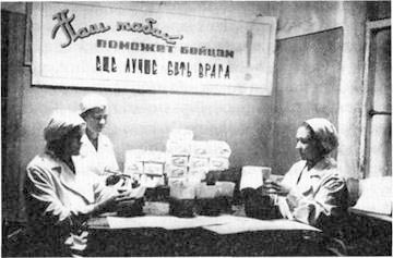 Иллюстрация к книге — 22 июня. Черный день календаря [i_081.jpg]