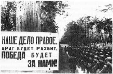 Иллюстрация к книге — 22 июня. Черный день календаря [i_096.jpg]