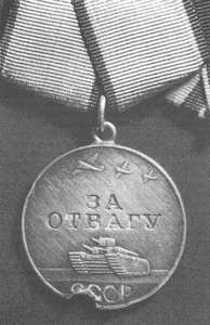 Иллюстрация к книге — &quot;Я ходил за линию фронта&quot;. Откровения войсковых разведчиков [i_017.jpg]