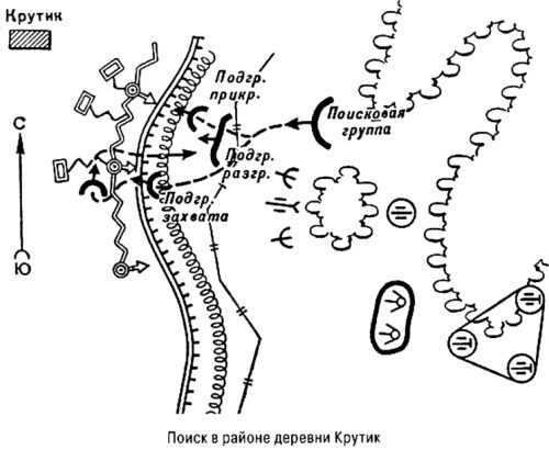 Иллюстрация к книге — &quot;Я ходил за линию фронта&quot;. Откровения войсковых разведчиков [i_028.jpg]