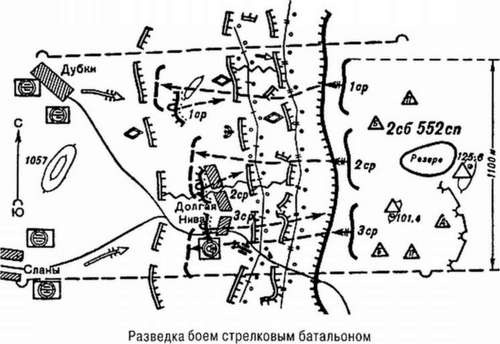 Иллюстрация к книге — &quot;Я ходил за линию фронта&quot;. Откровения войсковых разведчиков [i_034.jpg]