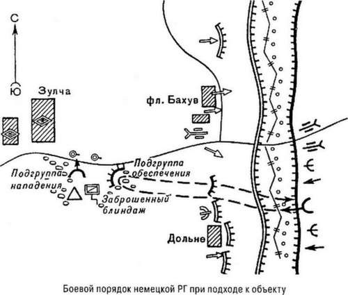 Иллюстрация к книге — &quot;Я ходил за линию фронта&quot;. Откровения войсковых разведчиков [i_035.jpg]