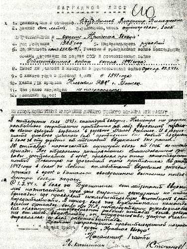 Иллюстрация к книге — А мы с тобой, брат, из пехоты. "Из адов ад" [i_003.jpg]