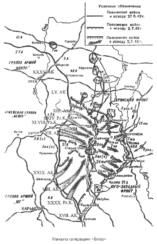 Иллюстрация к книге — Когда внезапности уже не было. История ВОВ, которую мы не знали [blau.jpg]