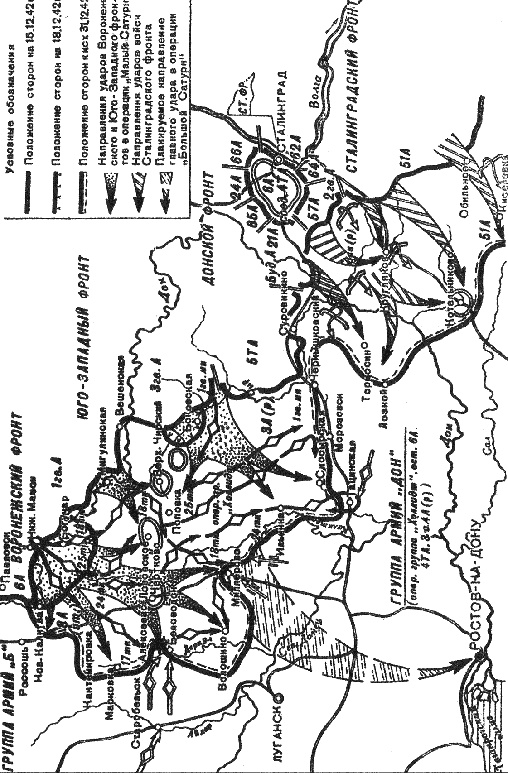 Иллюстрация к книге — Когда внезапности уже не было. История ВОВ, которую мы не знали [saturn.jpg]