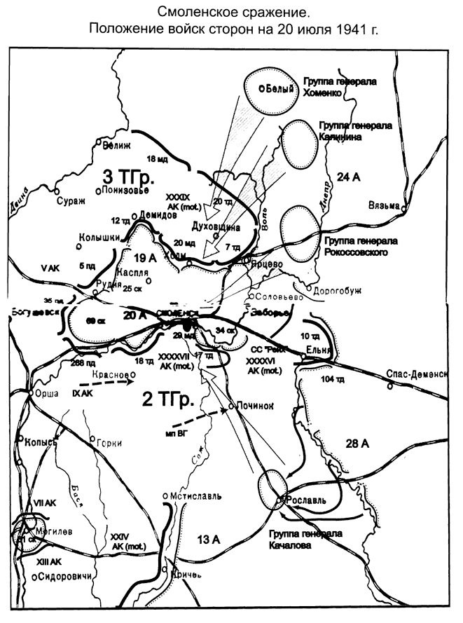 Иллюстрация к книге — Георгий Жуков. Последний довод короля [pic_12.jpg]