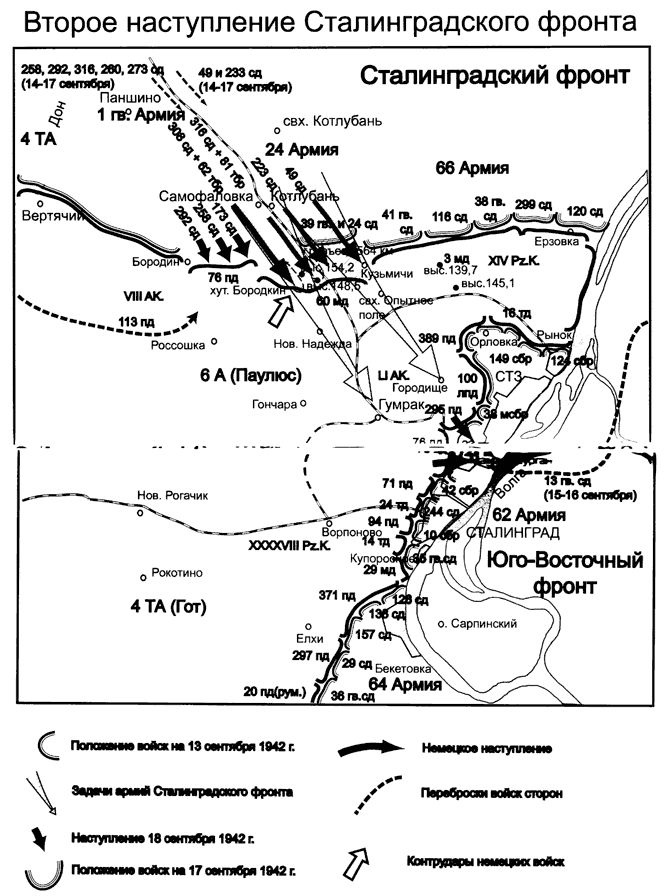 Иллюстрация к книге — Георгий Жуков. Последний довод короля [pic_15.jpg]