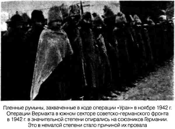 Иллюстрация к книге — Великая Отечественная альтернатива. 1941 в сослагательном наклонении [i_003.jpg]