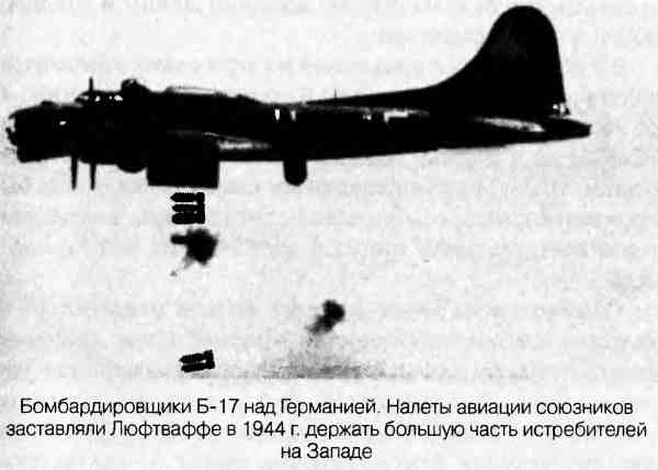 Иллюстрация к книге — Великая Отечественная альтернатива. 1941 в сослагательном наклонении [i_005.jpg]