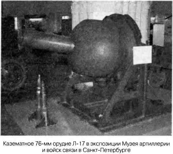 Иллюстрация к книге — Великая Отечественная альтернатива. 1941 в сослагательном наклонении [i_039.jpg]