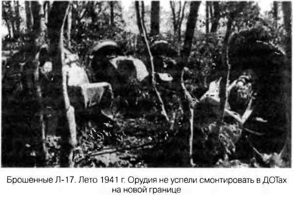 Иллюстрация к книге — Великая Отечественная альтернатива. 1941 в сослагательном наклонении [i_040.jpg]