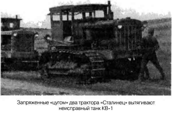 Иллюстрация к книге — Великая Отечественная альтернатива. 1941 в сослагательном наклонении [i_042.jpg]