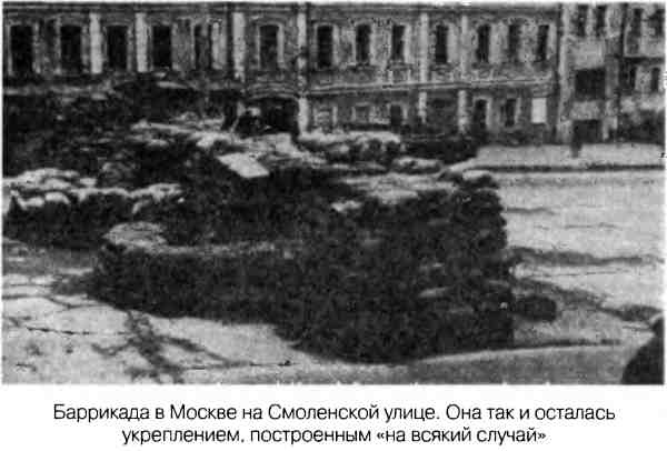 Иллюстрация к книге — Великая Отечественная альтернатива. 1941 в сослагательном наклонении [i_051.jpg]