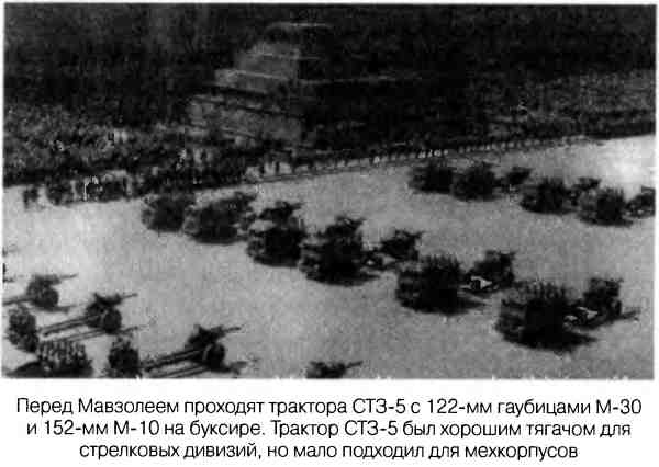 Иллюстрация к книге — Великая Отечественная альтернатива. 1941 в сослагательном наклонении [i_052.jpg]